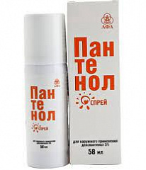 Пантенол спрей для кожи