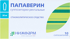  Папаверин свечи 20мг N10 