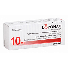  Коронал тб 10мг N60 