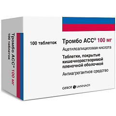  Тромбо АСС тб 100мг N100 
