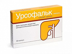  Урсофальк капс 250мг N50 
