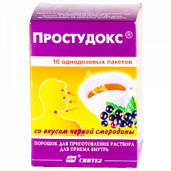  Простудокс 