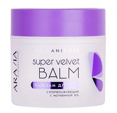  Бальзам для рук "Aravia professional" Super Velvet Balm суперувлажняющий с мочевиной 10% 300мл N1 