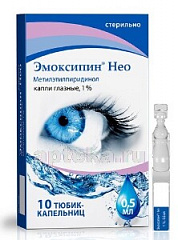  Эмоксипин Нео капли глазные 1% 0.5мл N10 