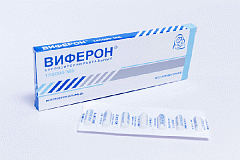  Виферон свечи 150000МЕ N10 