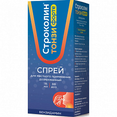  Строколин Тонзи Форте спрей 0.51мг/доза 88дз 15мл N1 