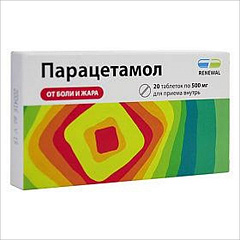 Парацетамол Реневал тб шипучие