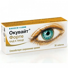  Окувайт Форте (БАД) тб 630мг N30 