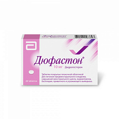  Дюфастон тб 10мг N28 