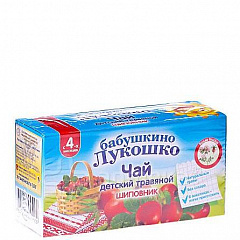  Чай с шиповником 