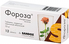  Фороза тб 70мг N4 