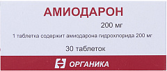  Амиодарон тб 200мг N30 