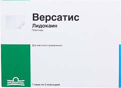  Версатис пластырь N5 