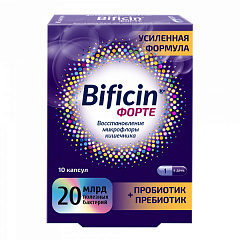  Бифицин Форте (БАД) капс 500мг N10 