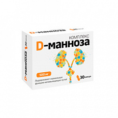  Комплекс D-манноза (БАД) тб N30 