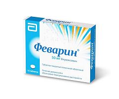  Феварин тб 50мг N15 