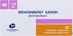  Фенофибрат Канон тб 145мг N30 