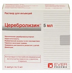  Церебролизин р-р д/и 10мл N5 