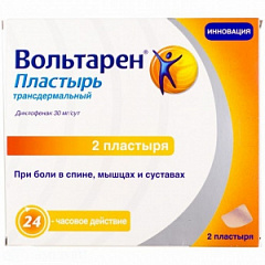  Вольтарен пласт трансдерм 30мг/сут N2 