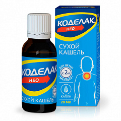  Коделак Нео капли 5мг/мл 20мл N1 
