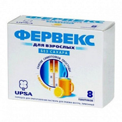  Фервекс (лимон б/сахара) пор д/приг р-ра 500мг+25мг+200мг 4.95г N8 