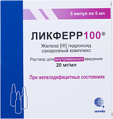  Ликферр100 р-р д/в/в введ 20мг/мл 5мл N5 