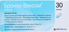  Бронхо-Ваксом детский капс 3.5мг N30 