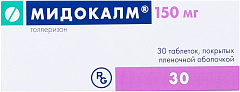  Мидокалм тб 150мг N30 