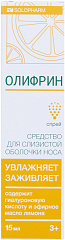  Олифрин (МИ) спрей 15мл N1 