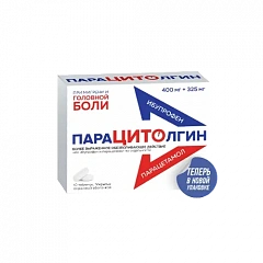  Парацитолгин тб 400мг+325мг N10 