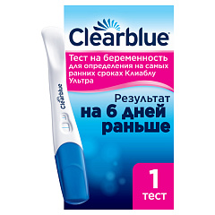  Тест на беременность "КлиаБлу" (Clearblue Ultra) (ИМН) N1 