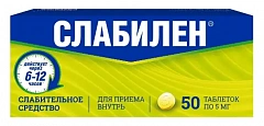  Слабилен тб 5мг N50 