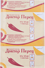  Пластырь перцовый (без перфорации) Доктор Перец 10см*18см N1 
