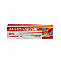  Крем-бальзам "Артро-Актив" питающий 35г N1 