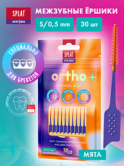  Ершики "Splat" межзубные с эластичным кончиком Smilex Ortho+ со вкусом мяты мягкие 0.5мм S N1 
