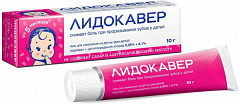  Лидокавер гель 10г 0.33%+0,1% N1 
