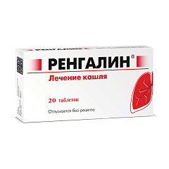  Ренгалин тб N20 