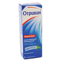  Отривин (ментол/эвкалипт) спрей назальный 140мкг/доза 10мл N1 
