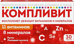  Компливит (БАД) тб 890мг N30 
