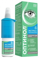  Средство увлажняющее офтальмологическое Оптинол (ИМН) Экспресс увлажнение капли глазн капли глазные 0.21% 10мл N1 