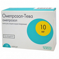  Омепразол 