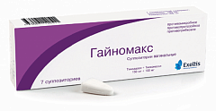  Гайномакс свечи вагинальн 150мг+100мг N7 