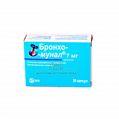  Бронхомунал 