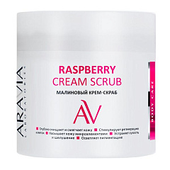  Крем-скраб для тела "Aravia Professional" Raspberry Cream Scrub малиновый 300мл N1 