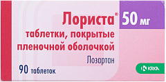  Лориста тб 50мг N90 