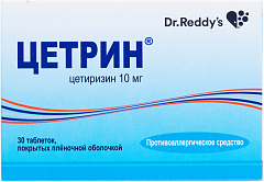  Цетрин тб 10мг N30 