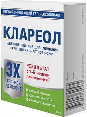  Клареол гель-эксфолиант очищающий 10мл N1 