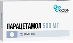  Парацетамол 