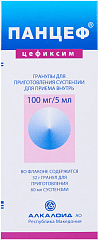  Панцеф гран 100мг/5мл 32г N1 