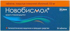  Новобисмол 